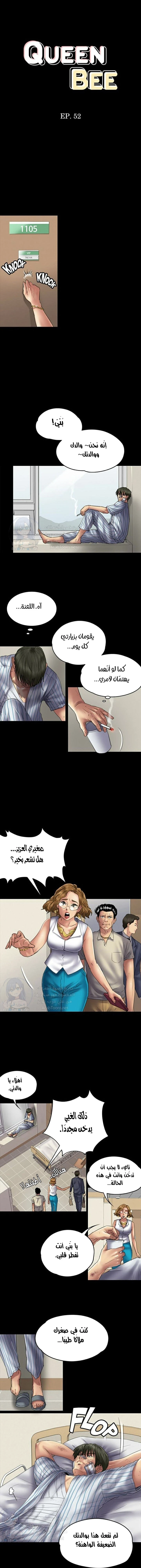 الصفحة 1