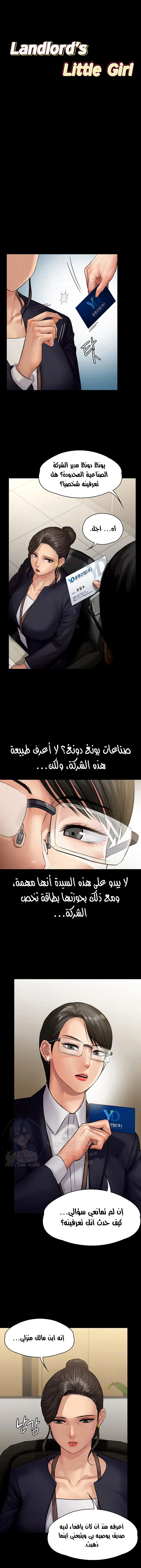 الصفحة 1