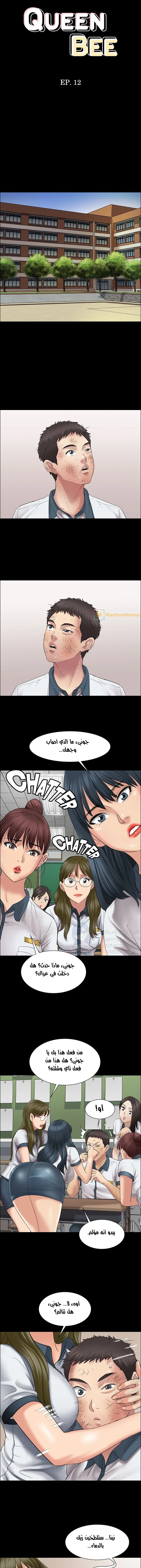 الصفحة 1