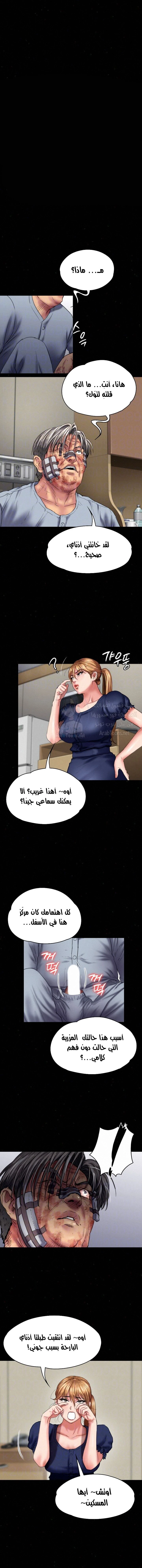 الصفحة 1