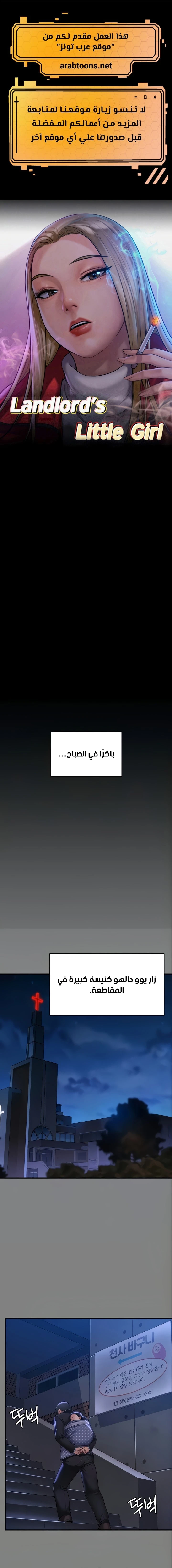 الصفحة 1