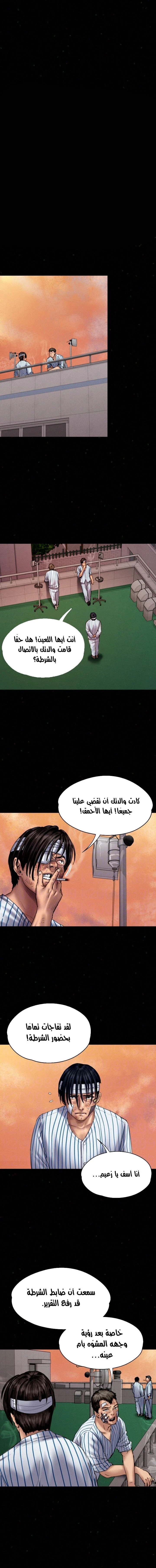 الصفحة 1
