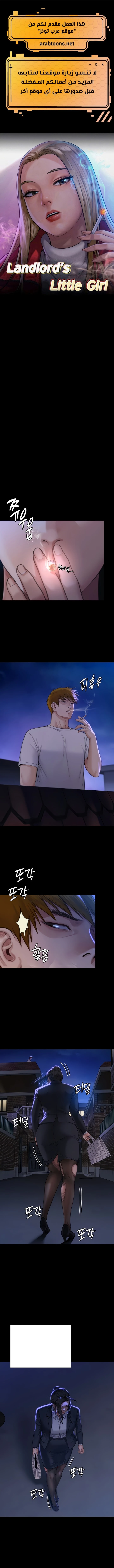 الصفحة 1