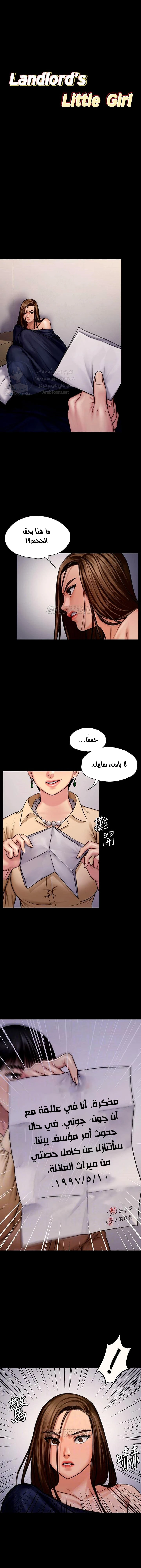 الصفحة 1