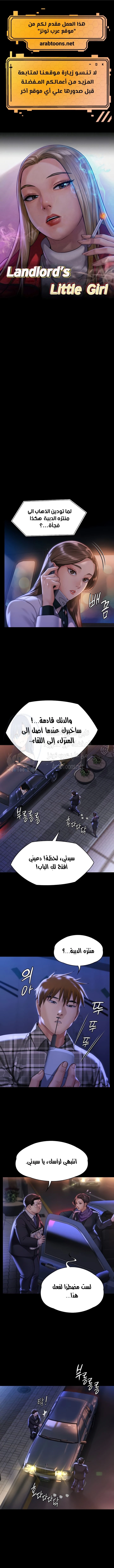 الصفحة 1