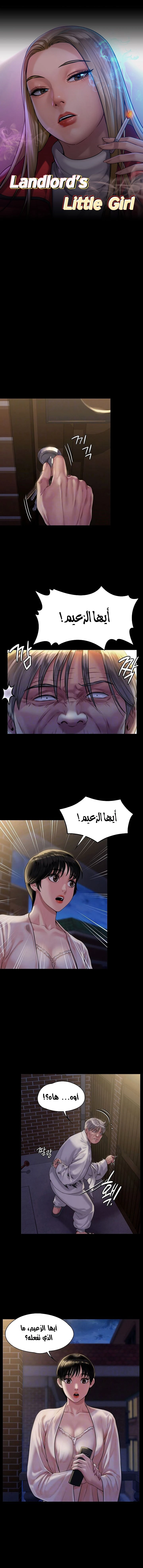 الصفحة 1