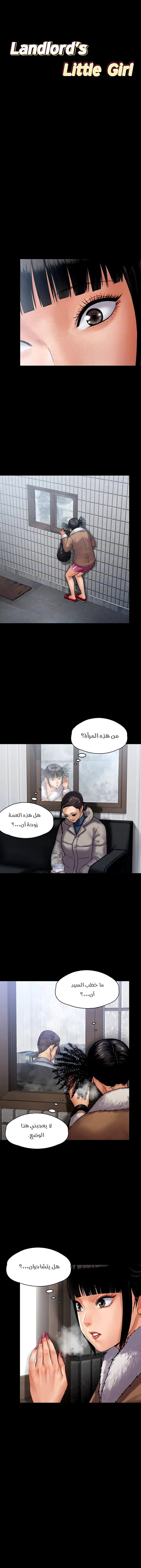 الصفحة 1