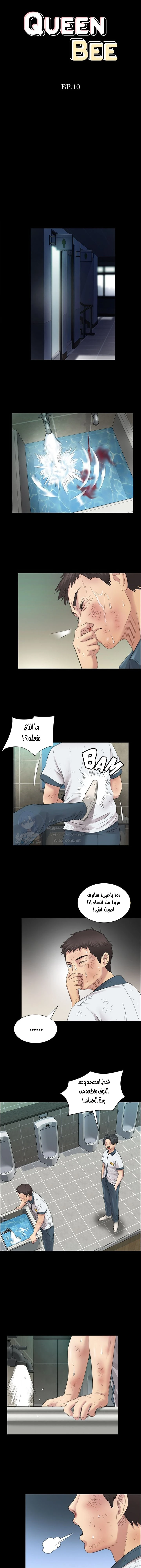 الصفحة 1