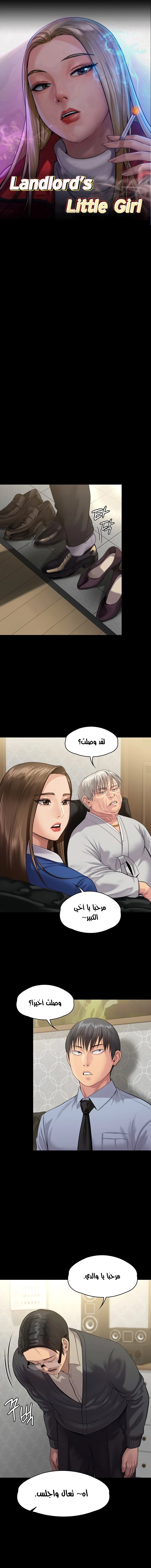 الصفحة 1