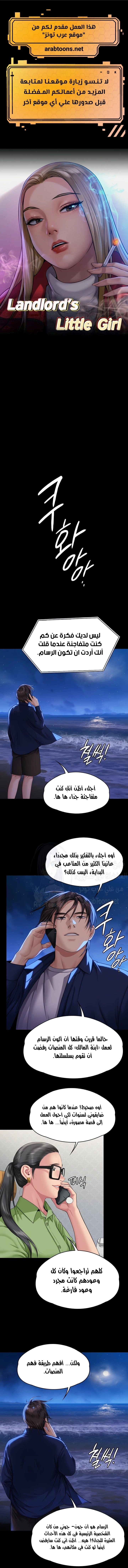 الصفحة 1