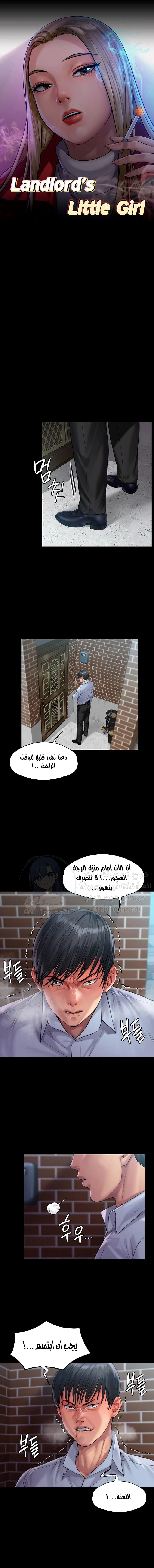 الصفحة 1