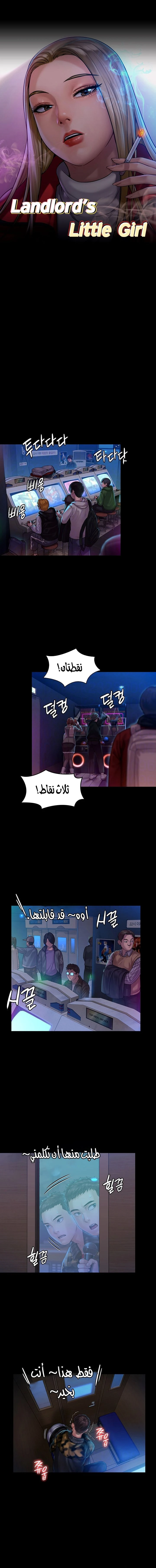 الصفحة 1