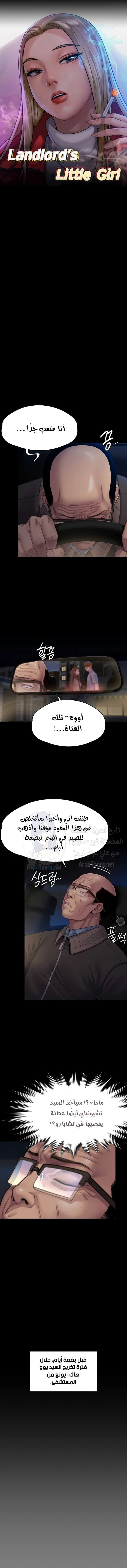 الصفحة 1