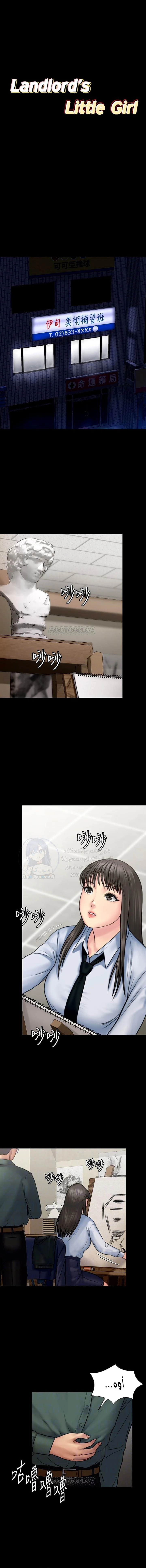 الصفحة 1