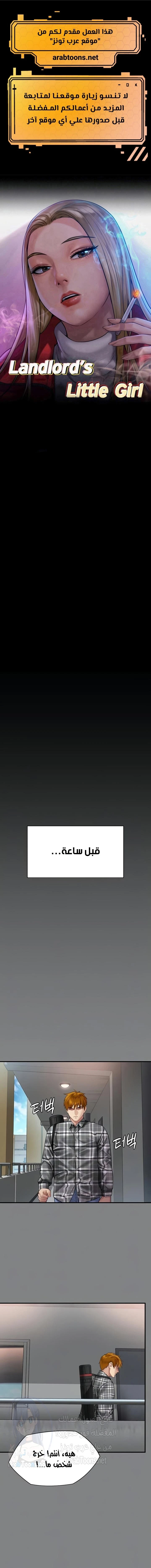 الصفحة 1