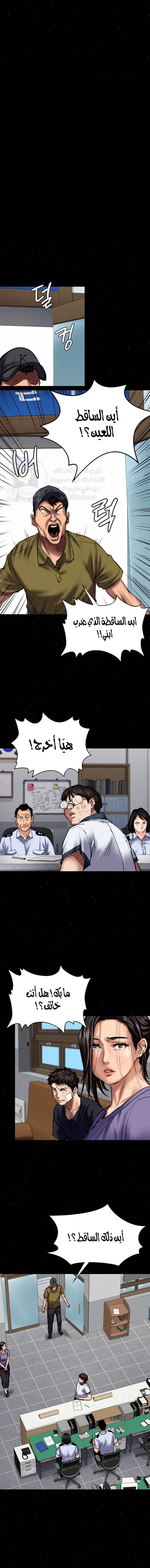 الصفحة 1