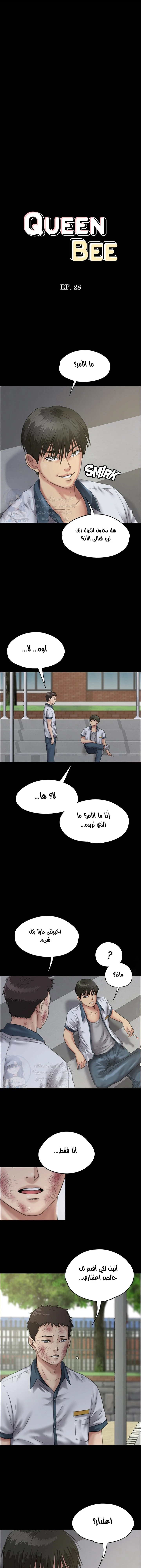 الصفحة 1
