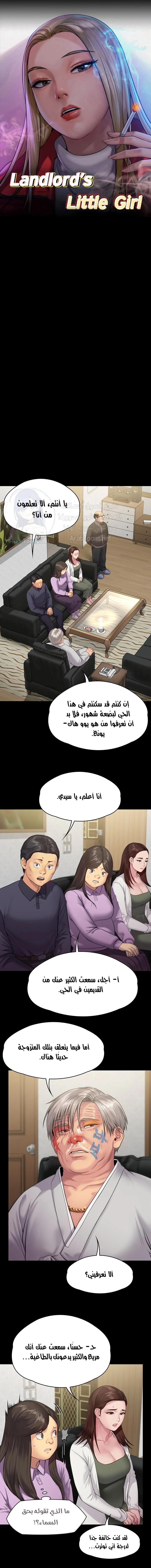 الصفحة 1