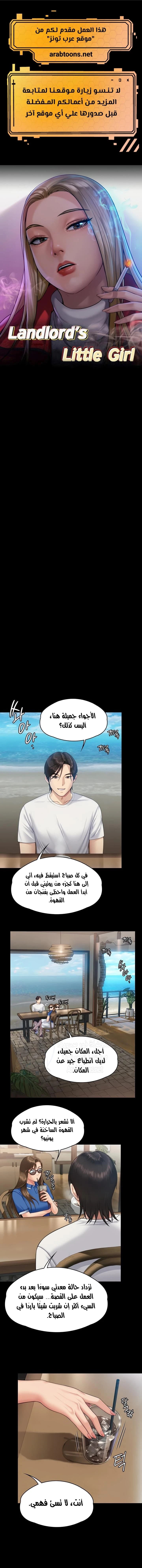 الصفحة 1