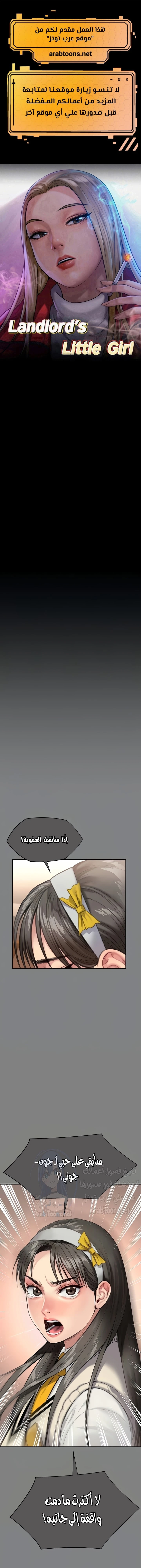 الصفحة 1
