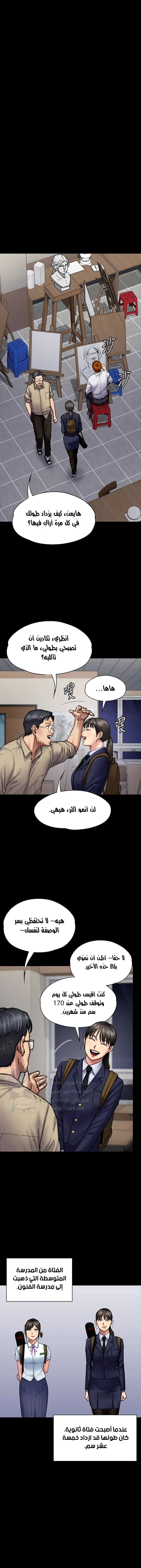 الصفحة 1