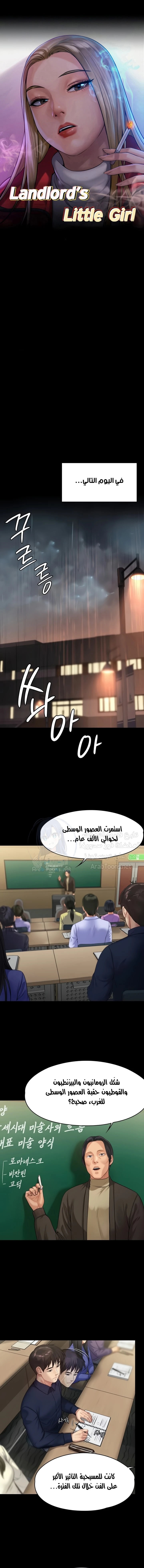 الصفحة 1