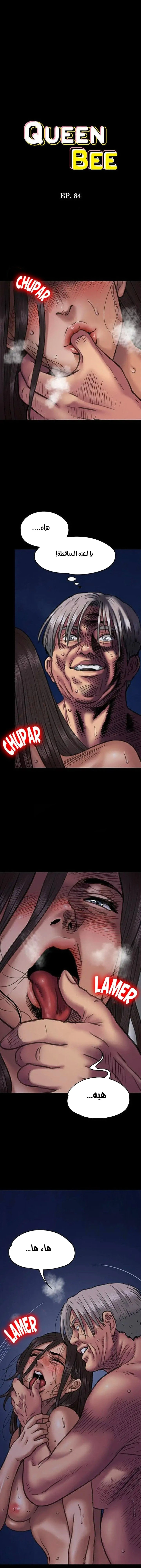 الصفحة 1