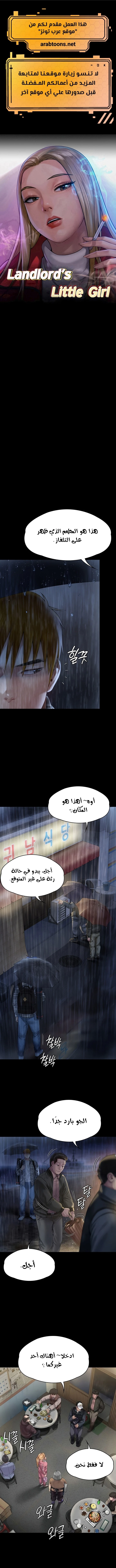 الصفحة 1