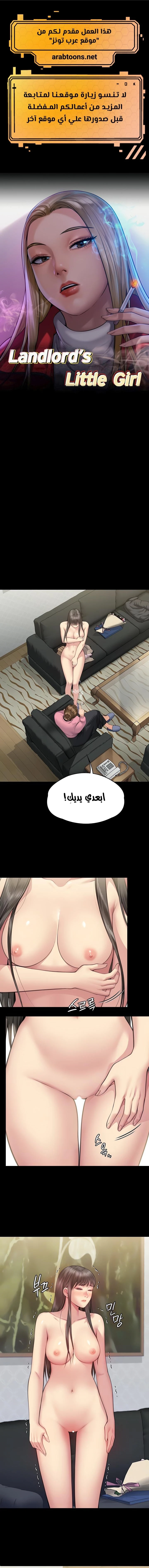 الصفحة 1
