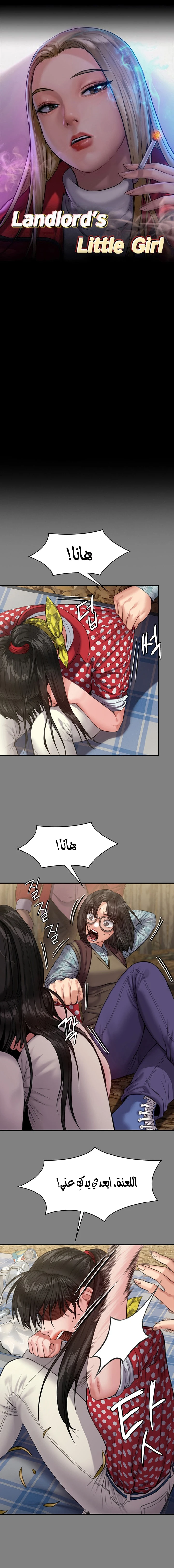 الصفحة 1