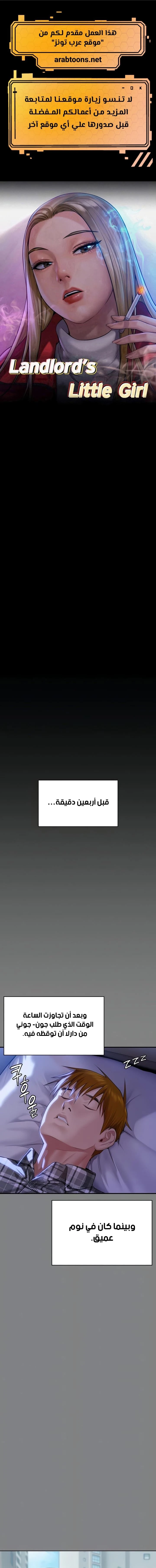 الصفحة 1