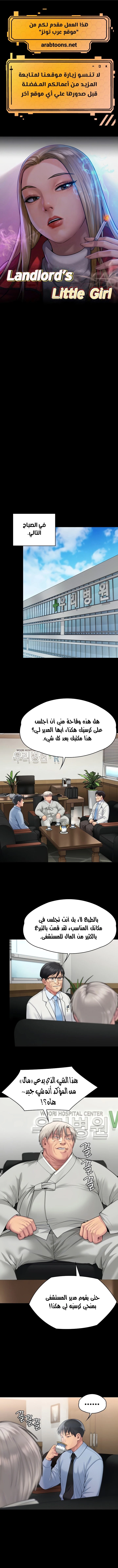 الصفحة 1