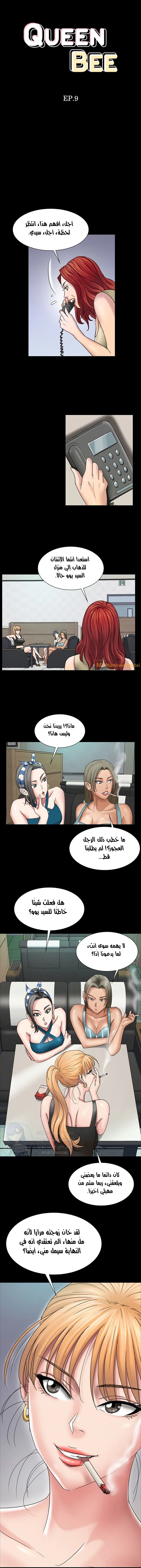 الصفحة 1