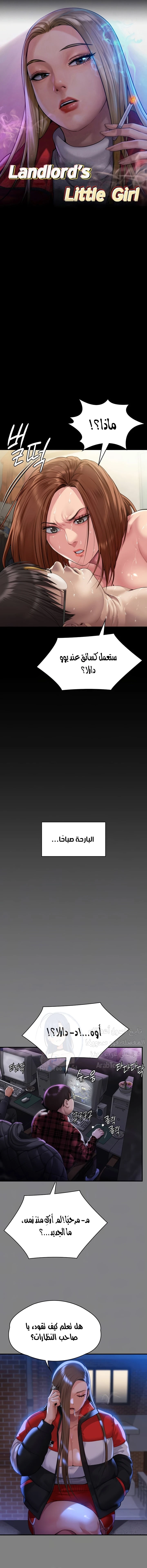 الصفحة 1