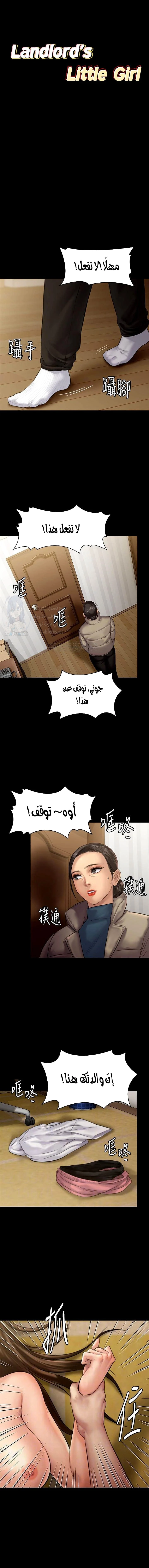 الصفحة 1