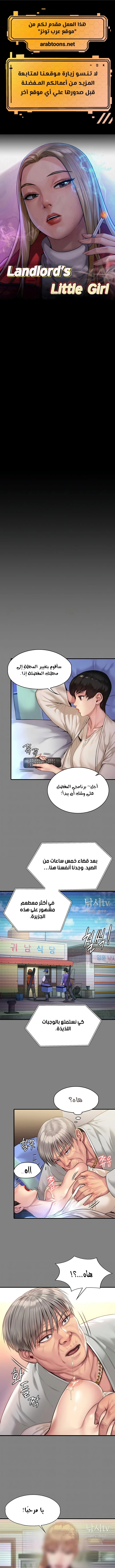 الصفحة 1