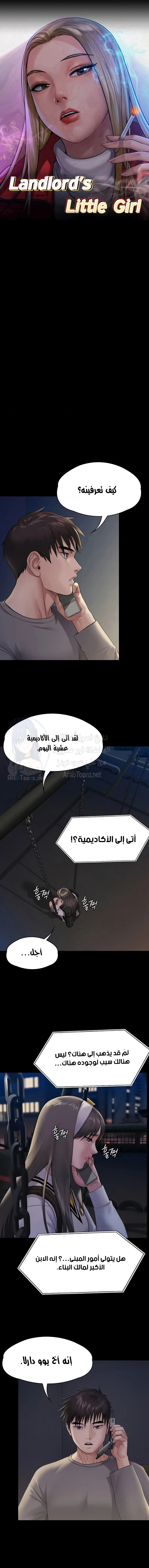 الصفحة 1