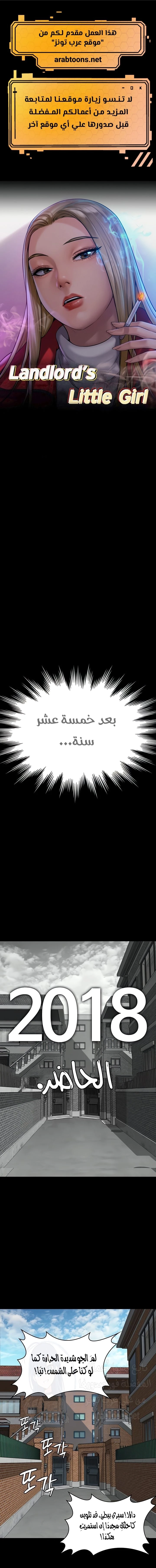 الصفحة 1