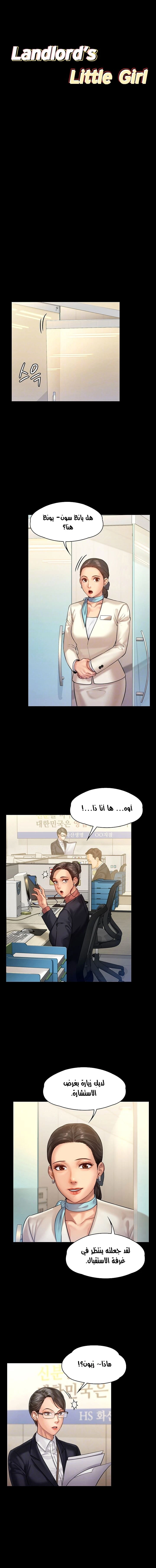 الصفحة 1