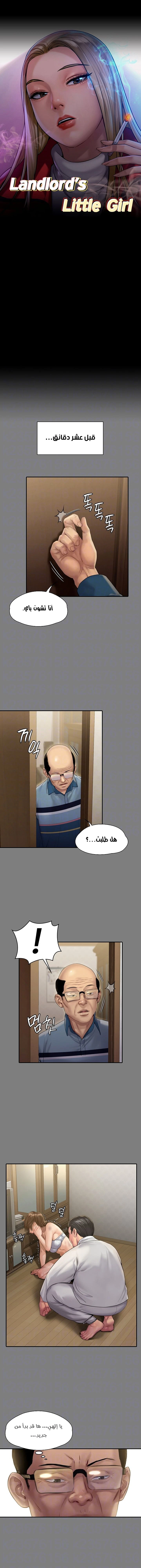 الصفحة 1