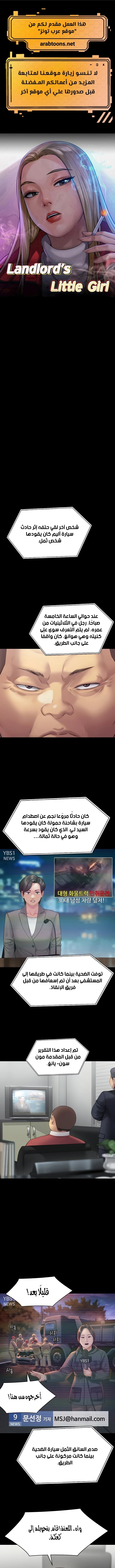 الصفحة 1