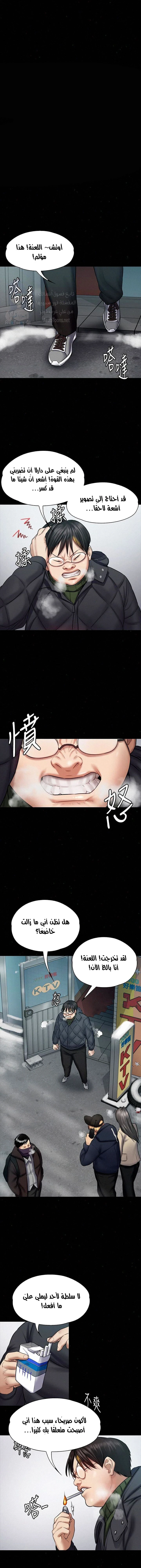 الصفحة 1
