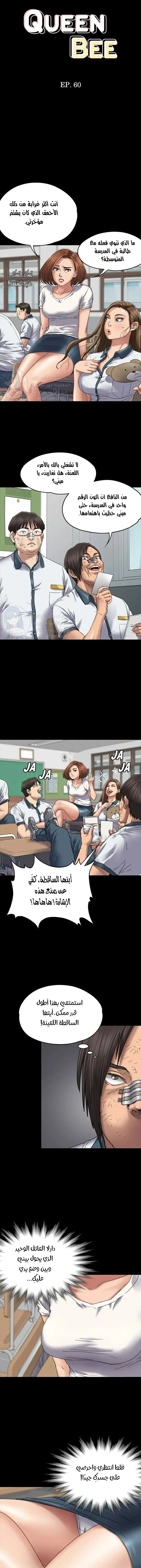 الصفحة 1