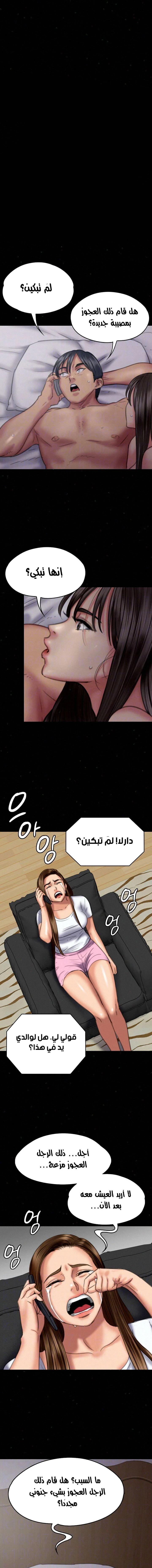 الصفحة 1