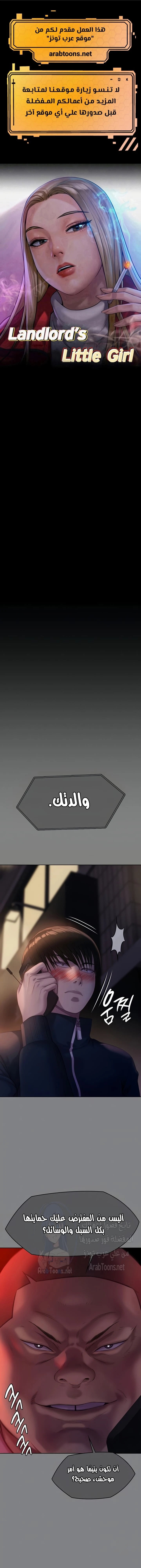 الصفحة 1