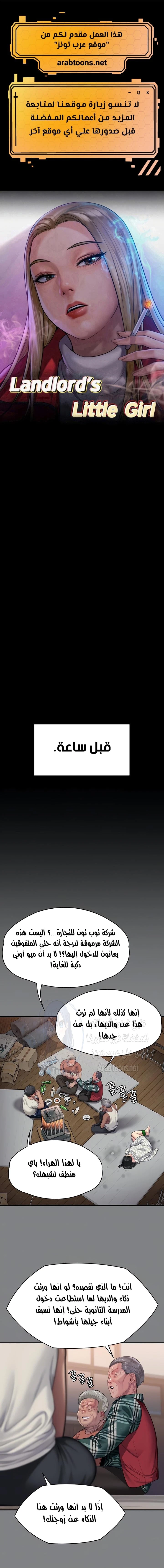 الصفحة 1
