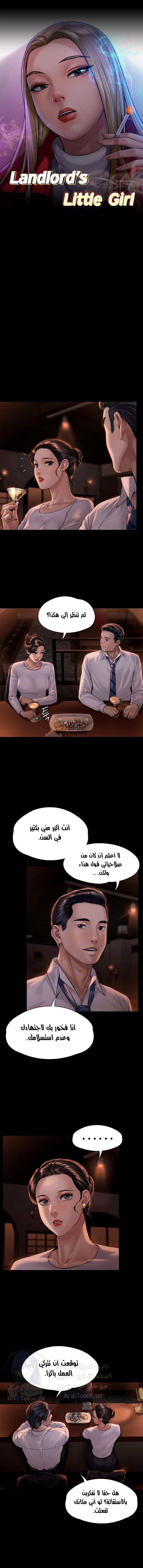 الصفحة 1