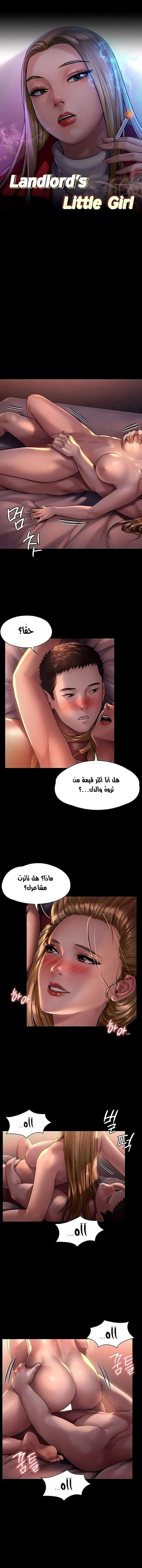 الصفحة 1