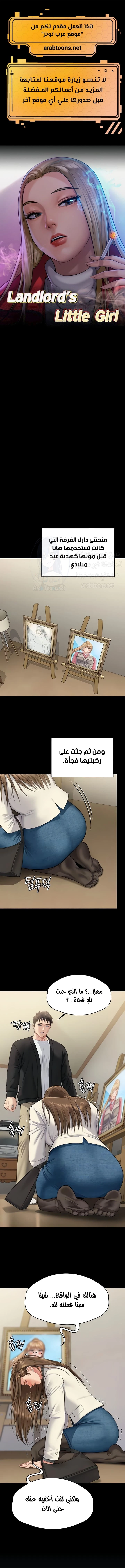 الصفحة 1