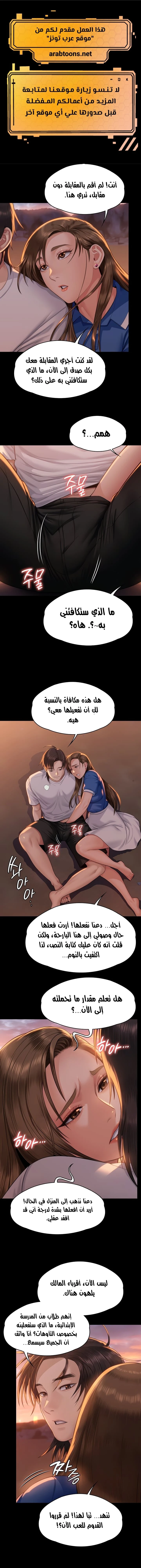 الصفحة 1